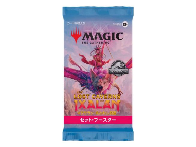 Sobre Ixalan Set JAPONÉS